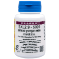 BXL2.9 - simiao yongan wan 36 tablet